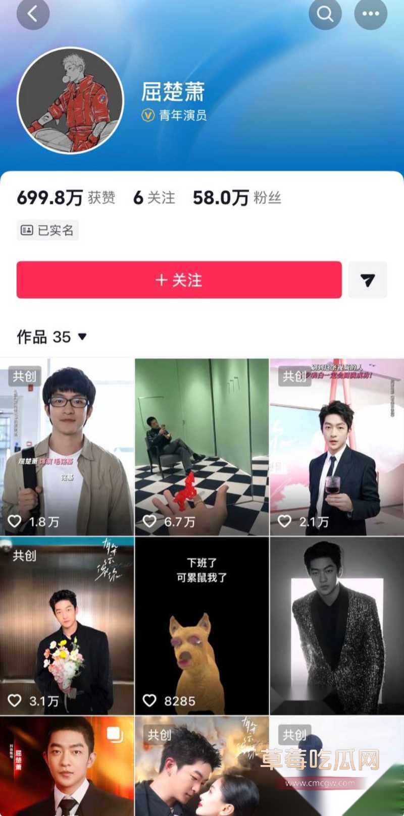 95后甜妹女星田曦薇 26
