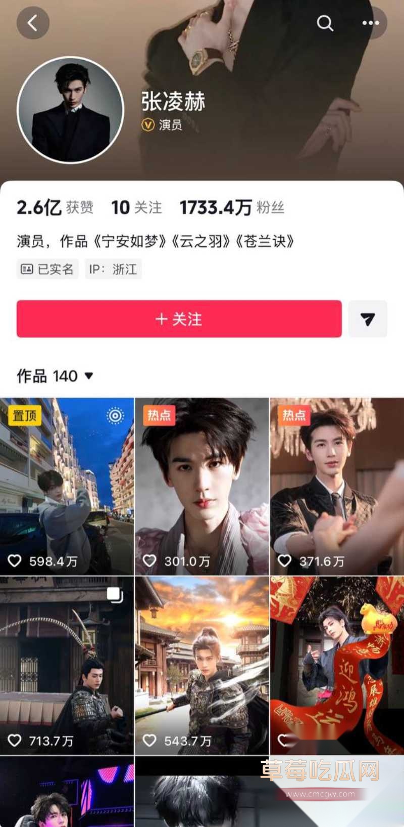 95后甜妹女星田曦薇 38