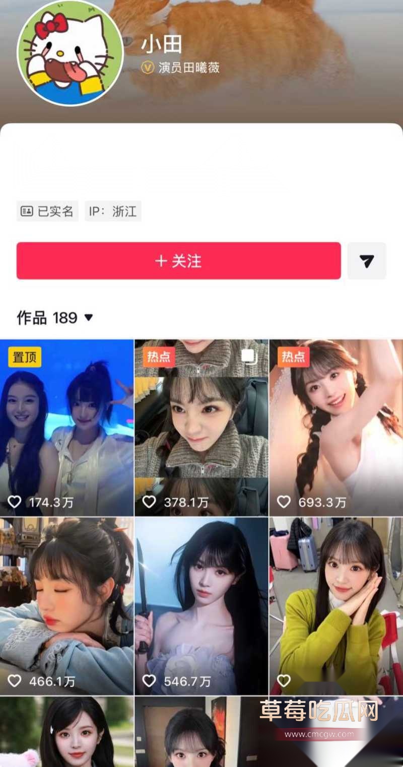 95后甜妹女星田曦薇 41
