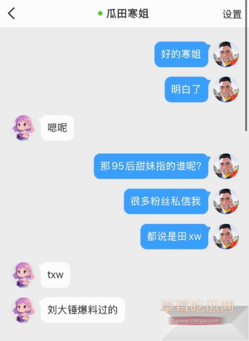 95后甜妹女星田曦薇 59