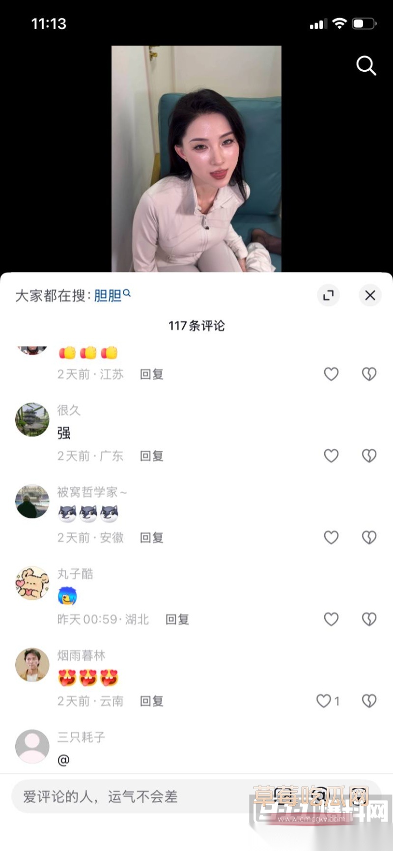 抖音网红 刑具 25