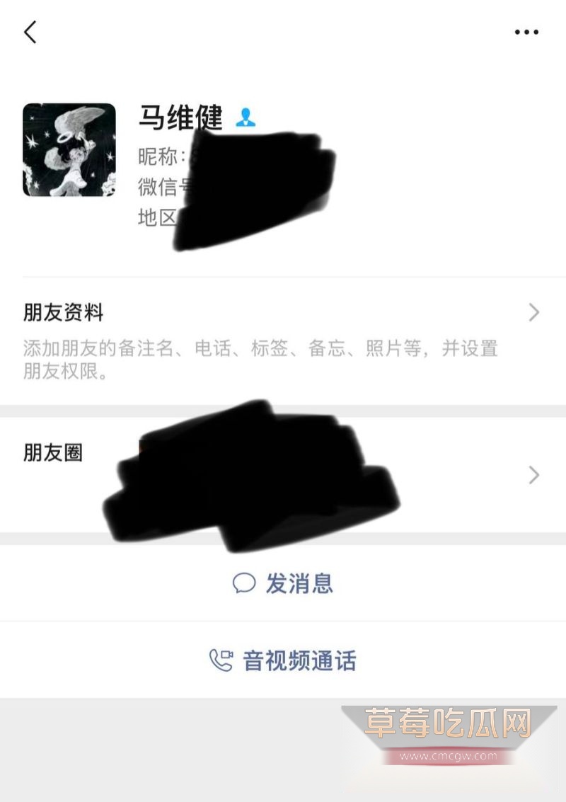 抖音男网红马维健和恋爱网红4