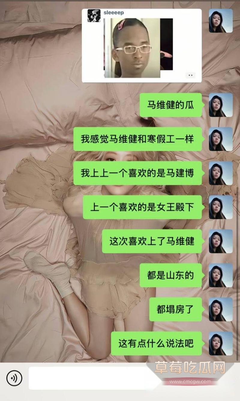 马维健人前害羞人后广撒网1