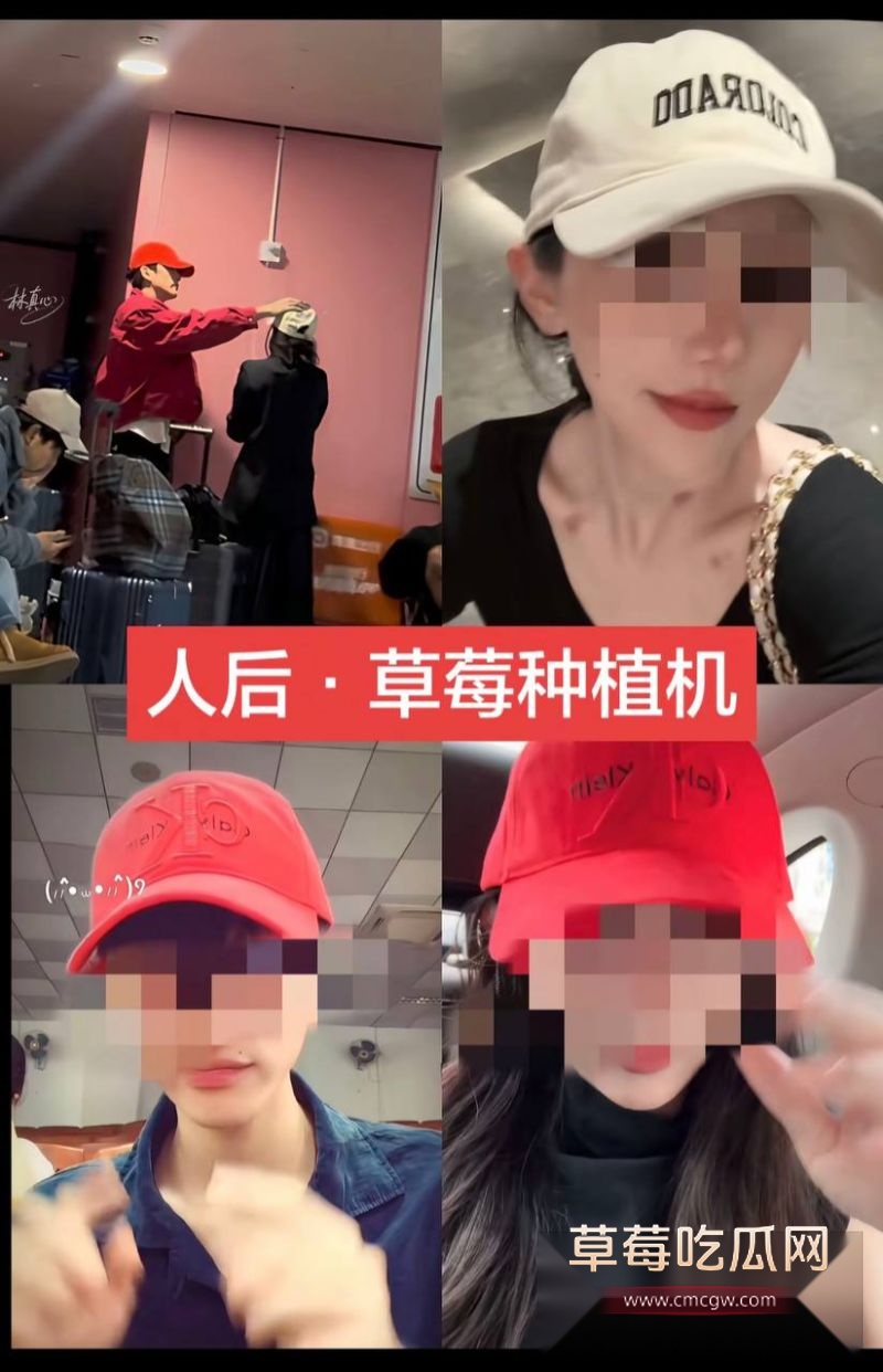马维健人前害羞人后广撒网2