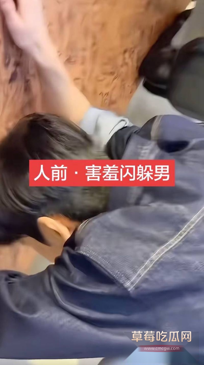马维健人前害羞人后广撒网3