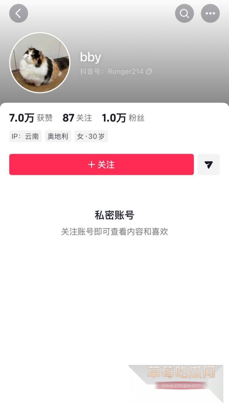 网红潮汕小人物和男主的照片3 网红潮汕小人物和男主的照片3