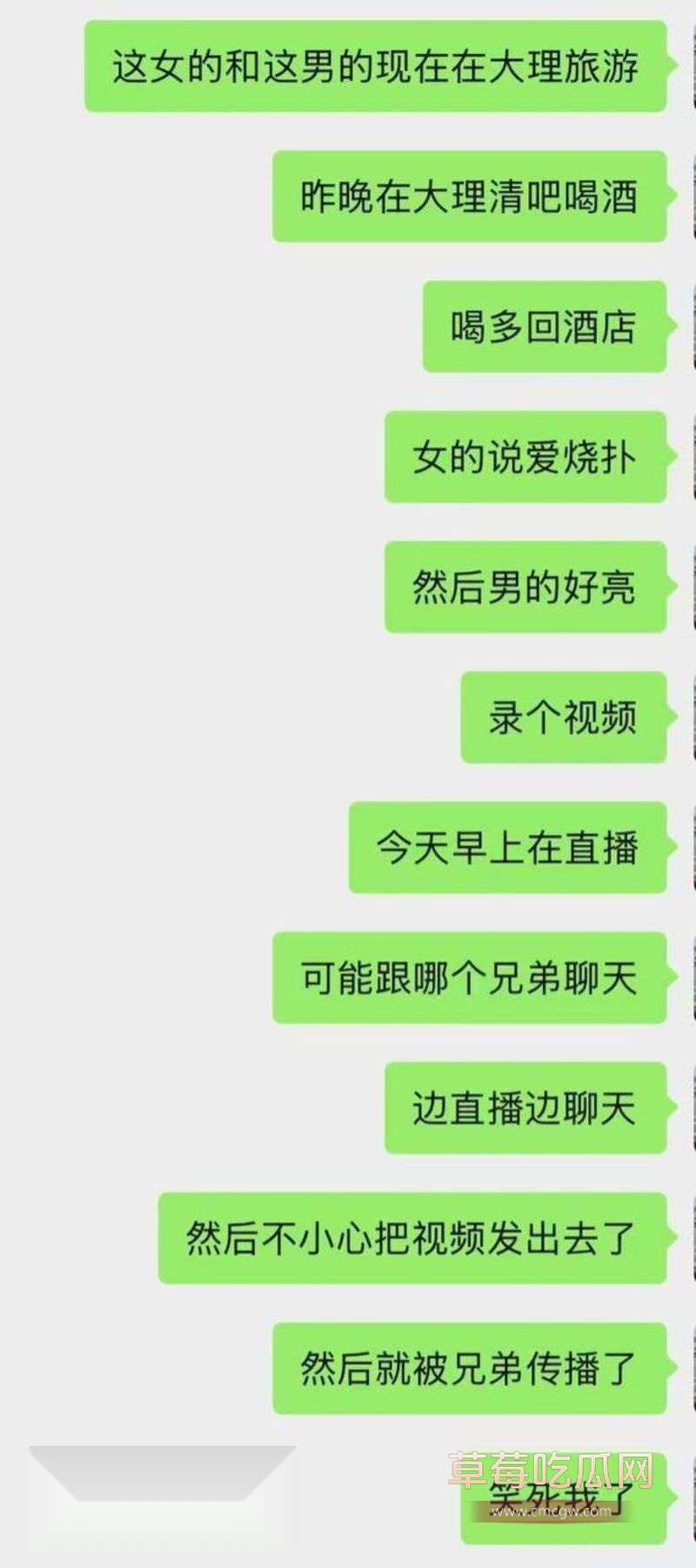 潮汕小人物视频泄露1 潮汕小人物视频泄露1