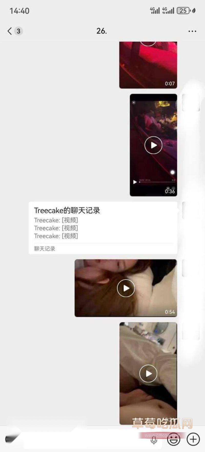 潮汕小人物视频泄露2 潮汕小人物视频泄露2