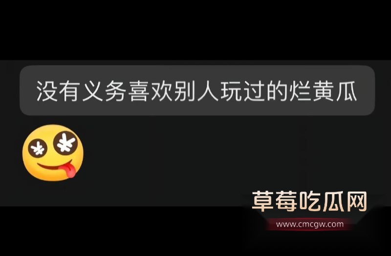 马维健人前害羞人后广撒网14