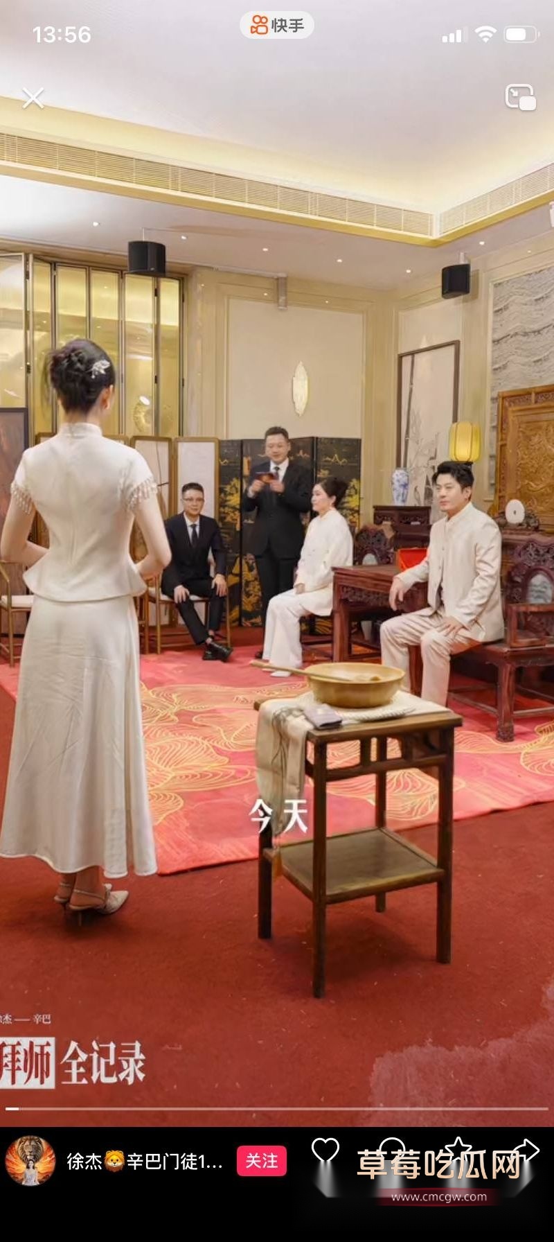 快手顶流博主 辛巴 收徒仪式火爆出圈12