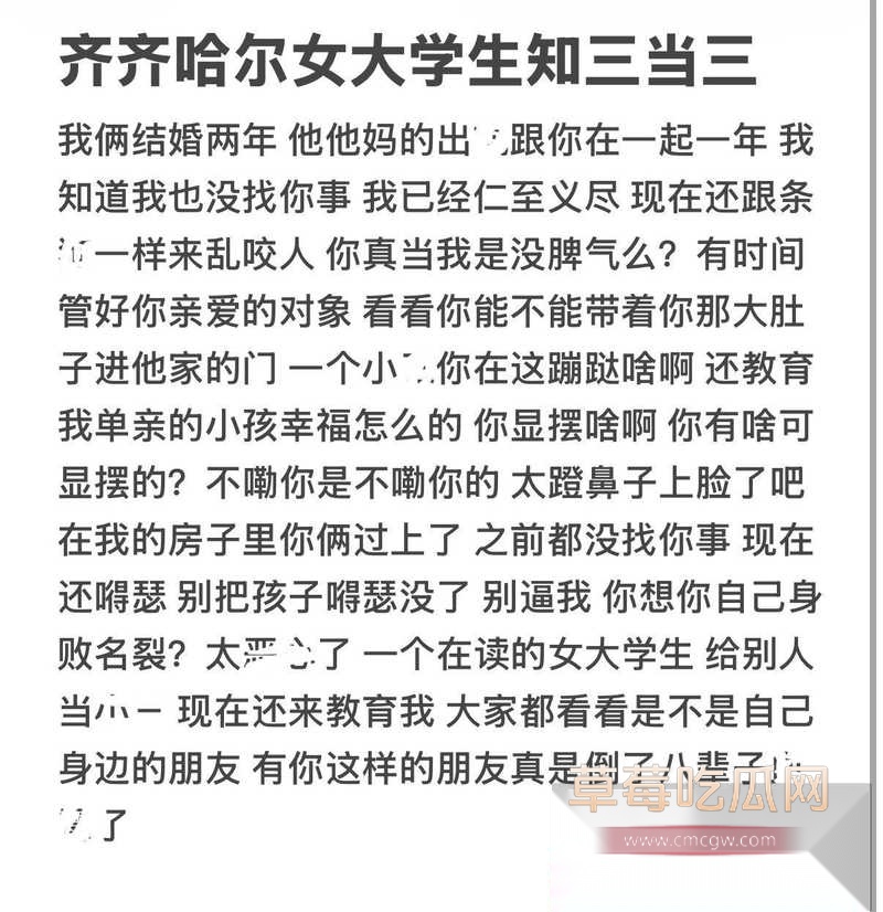 齐齐哈尔1