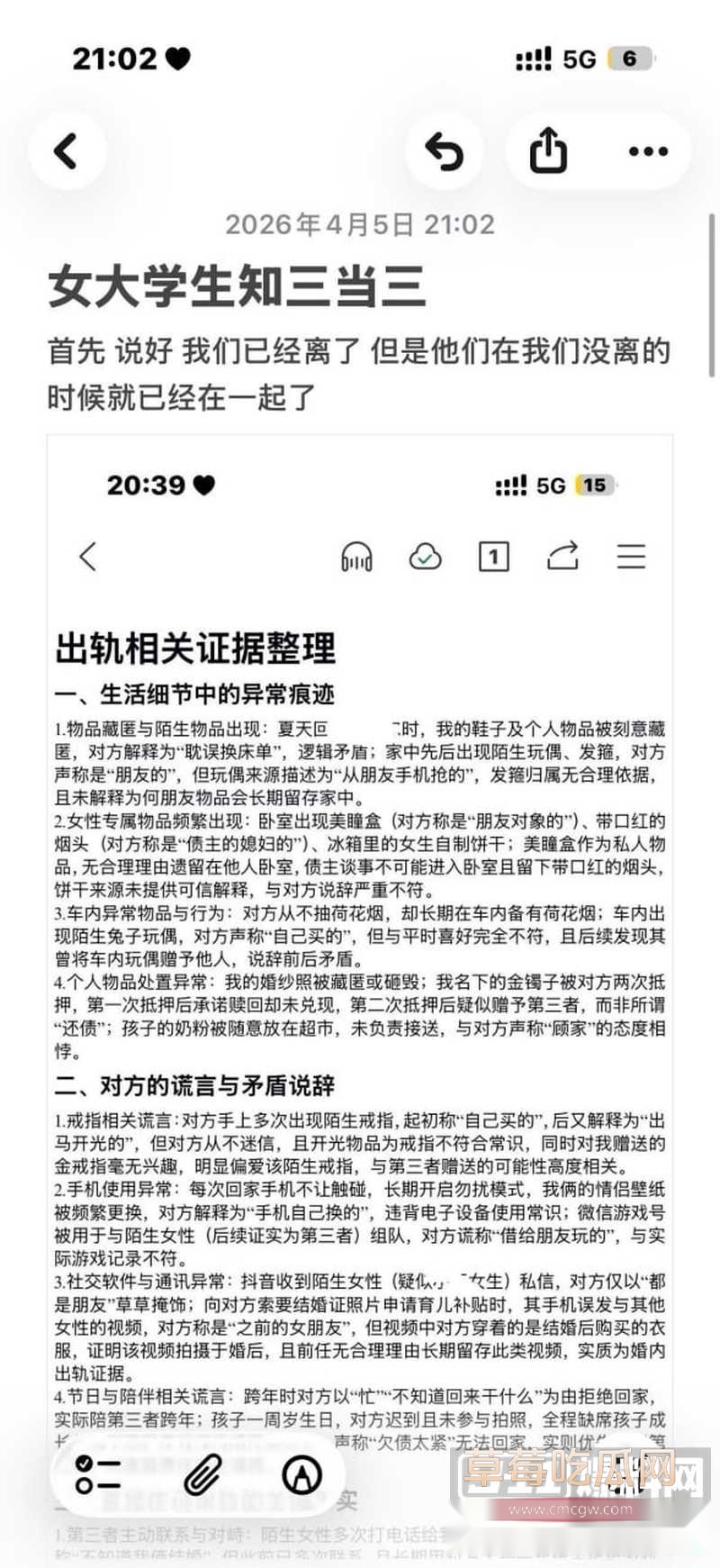 齐齐哈尔2