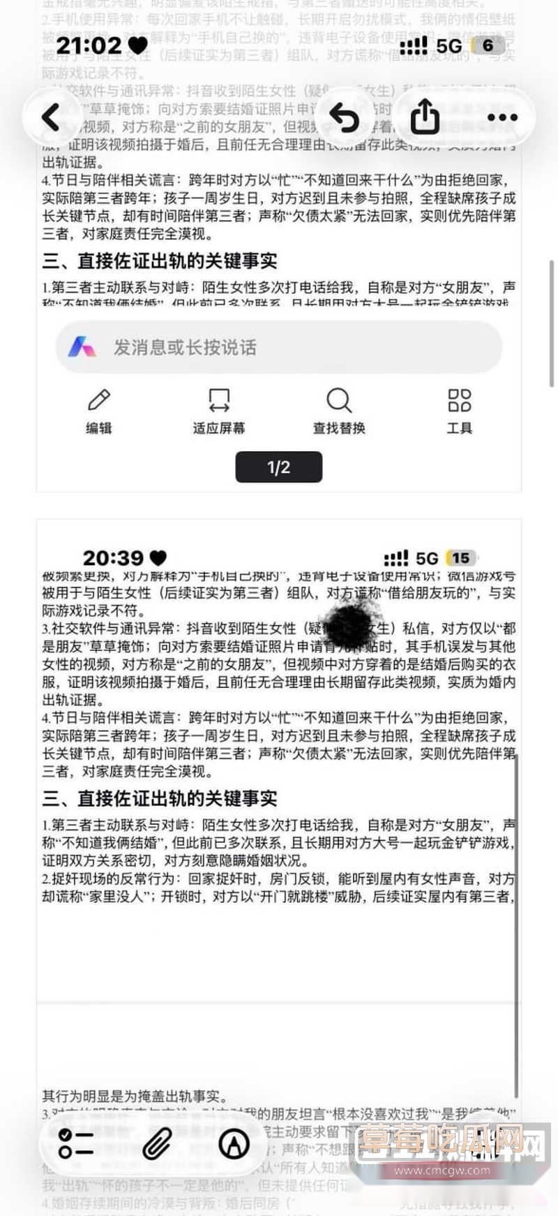 齐齐哈尔3