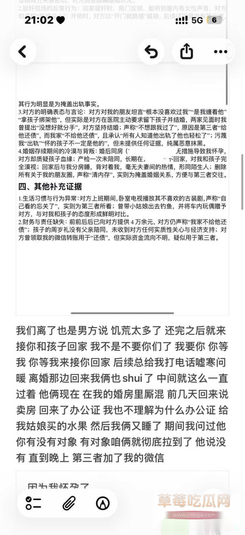 齐齐哈尔4
