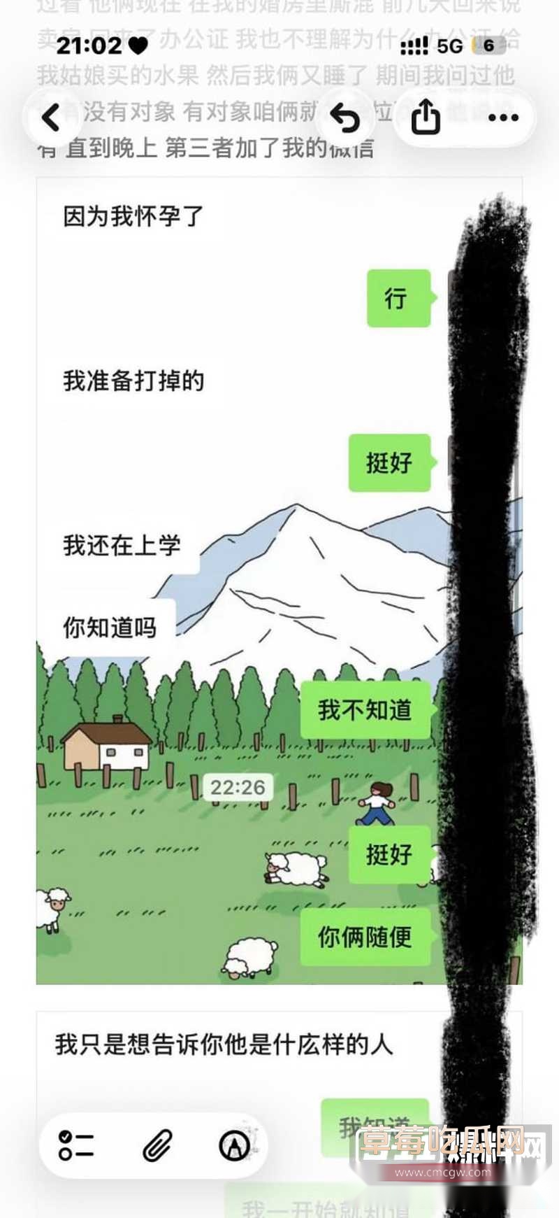 齐齐哈尔5