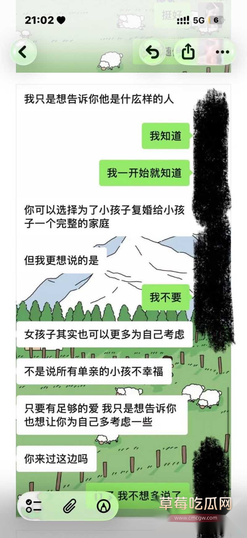 齐齐哈尔6