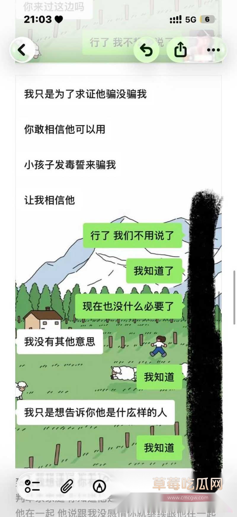 齐齐哈尔7