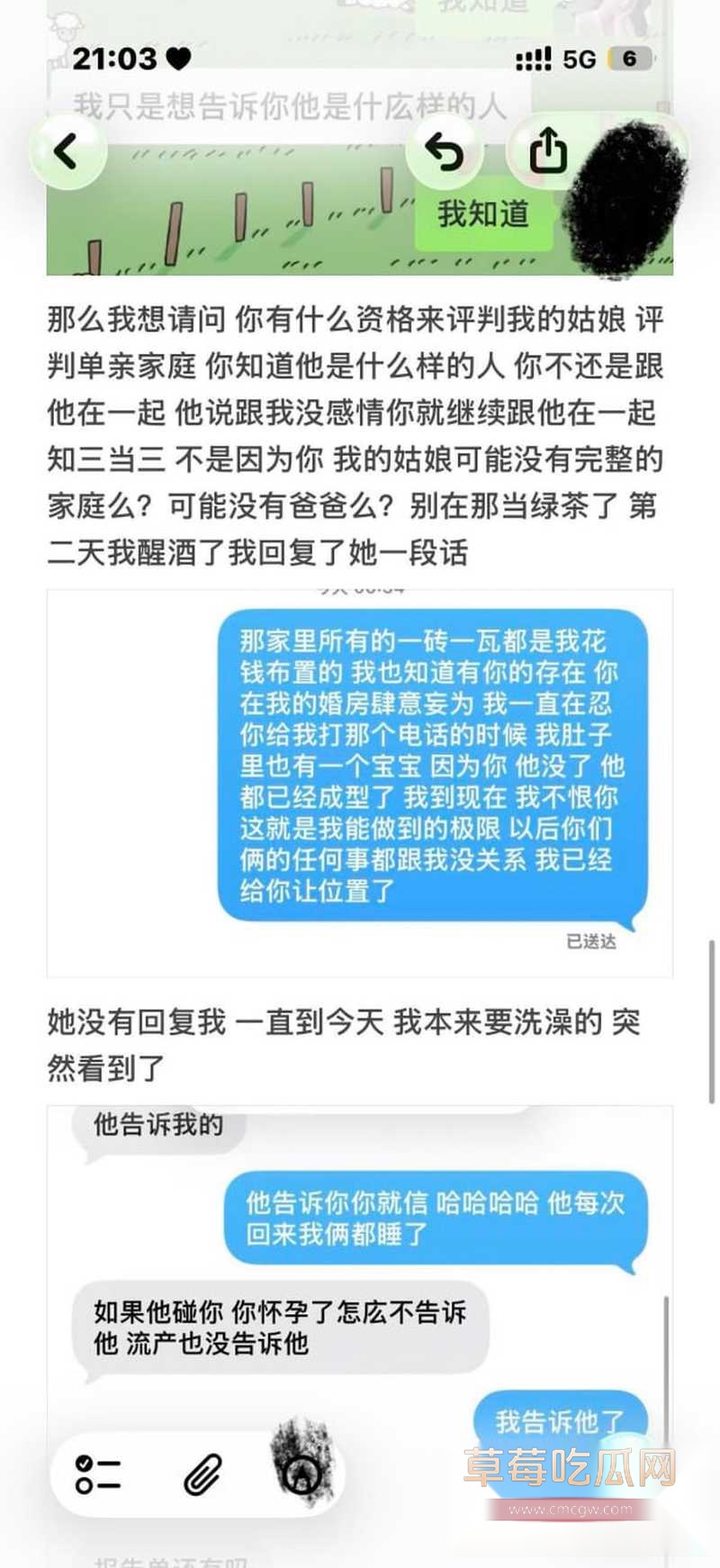 齐齐哈尔8