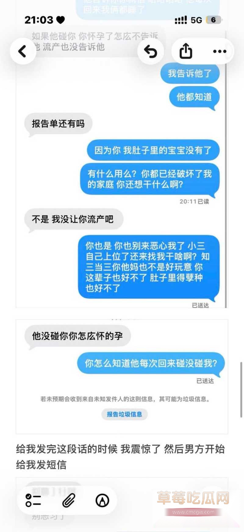 齐齐哈尔9