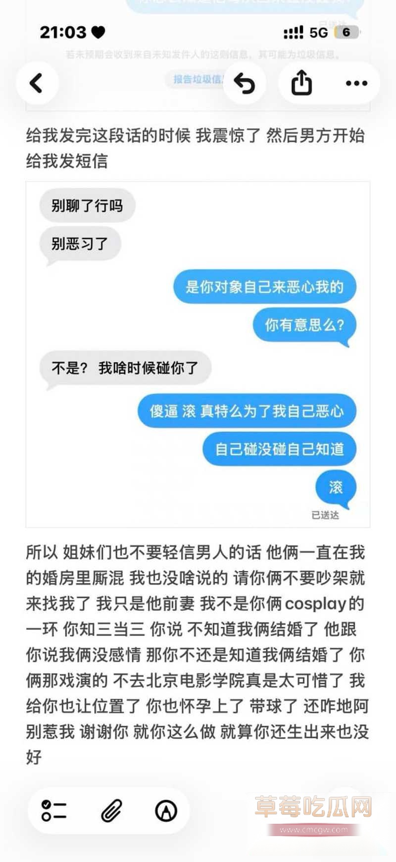 齐齐哈尔10