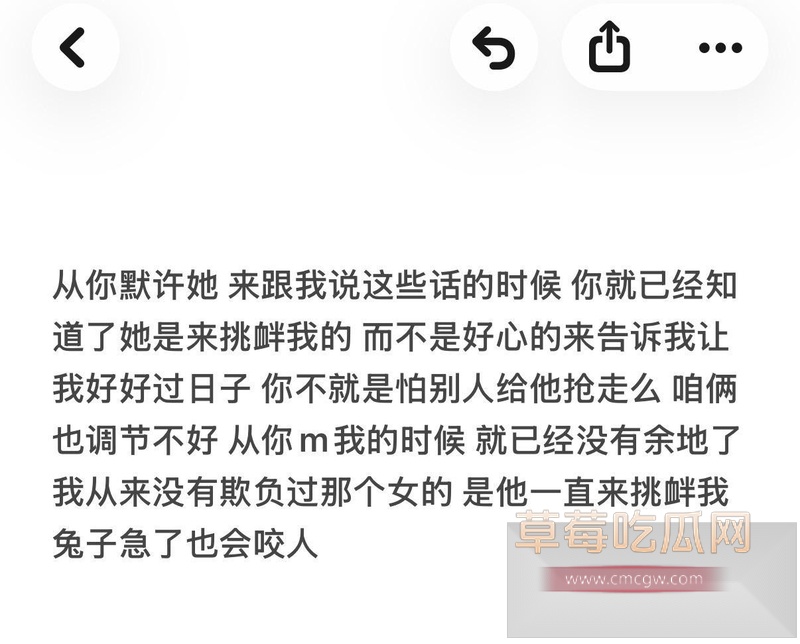齐齐哈尔11