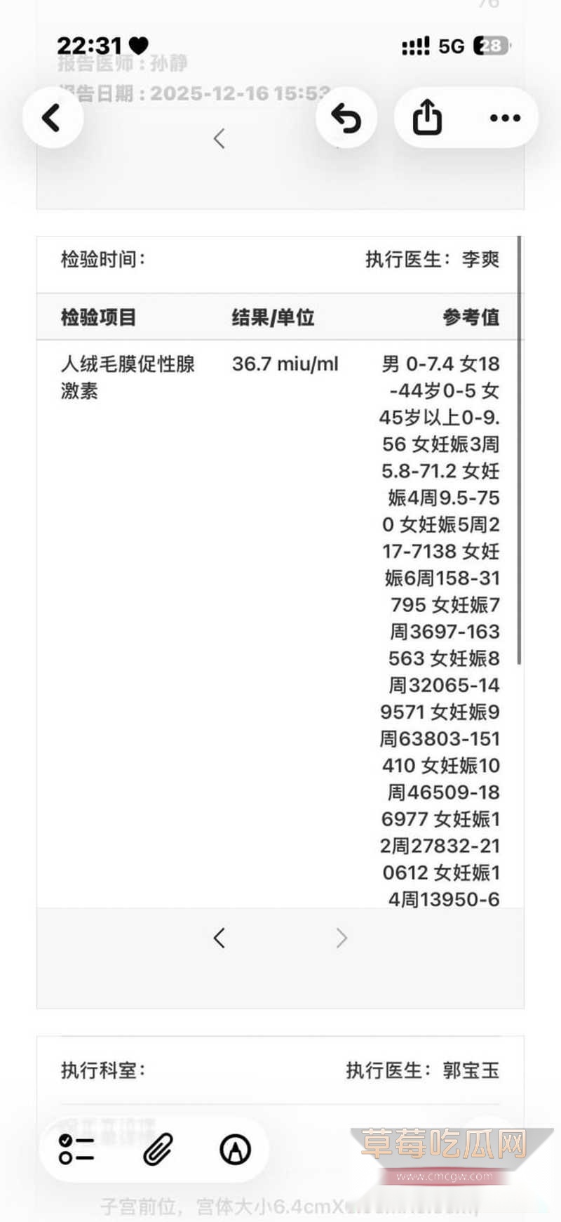 齐齐哈尔15