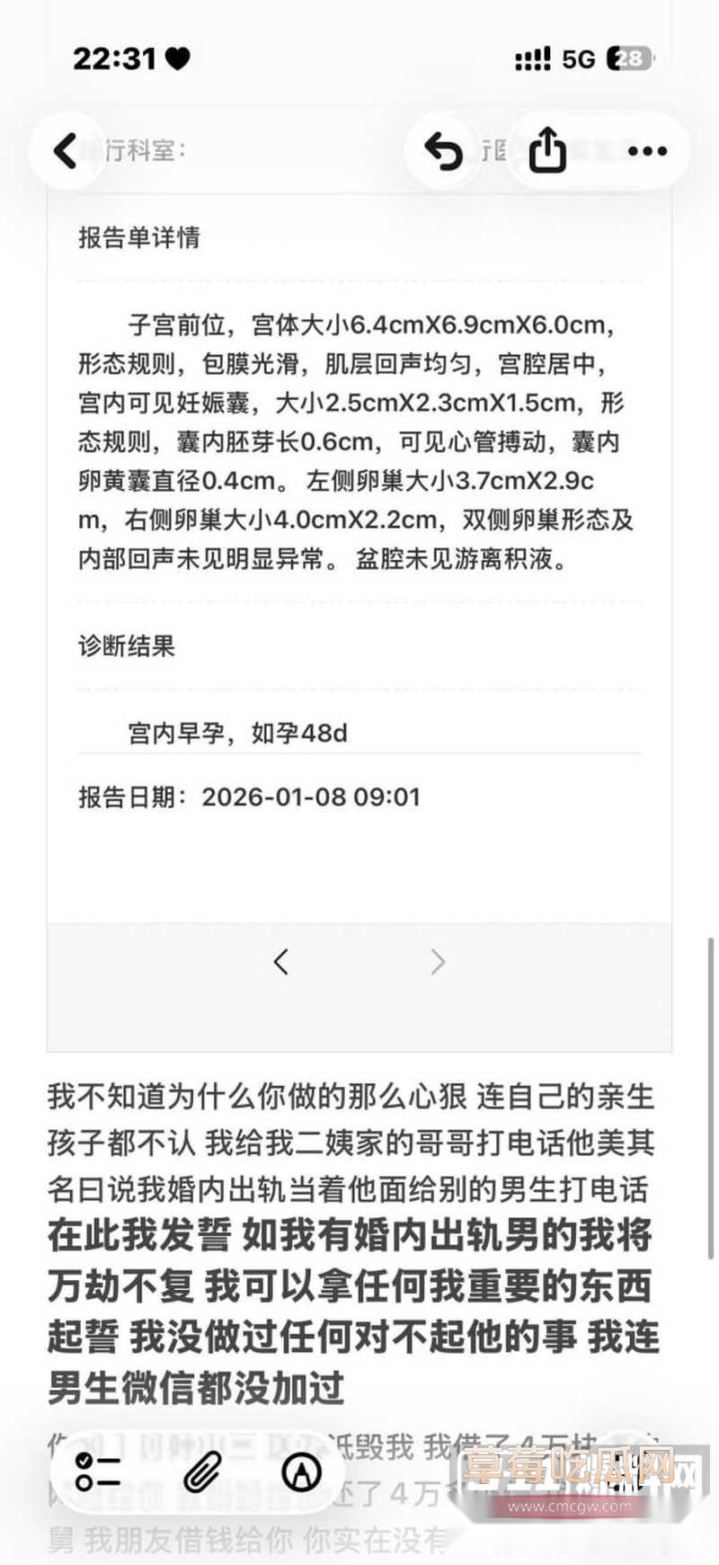 齐齐哈尔16