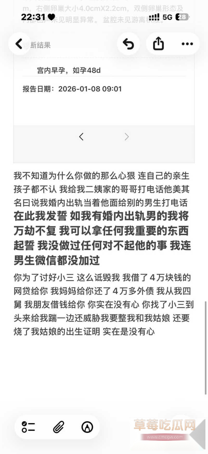齐齐哈尔17