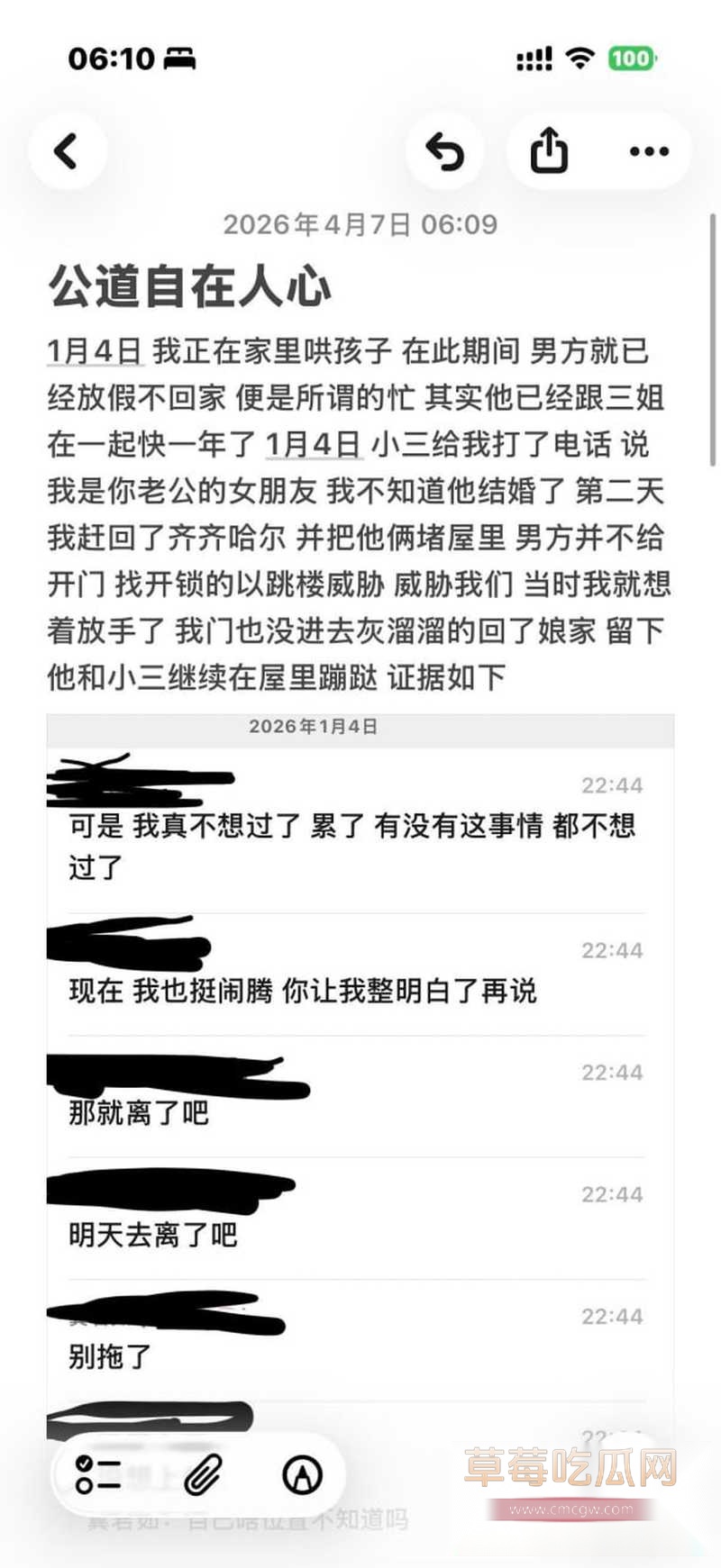 齐齐哈尔18