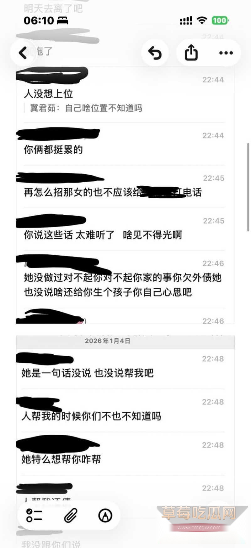 齐齐哈尔19