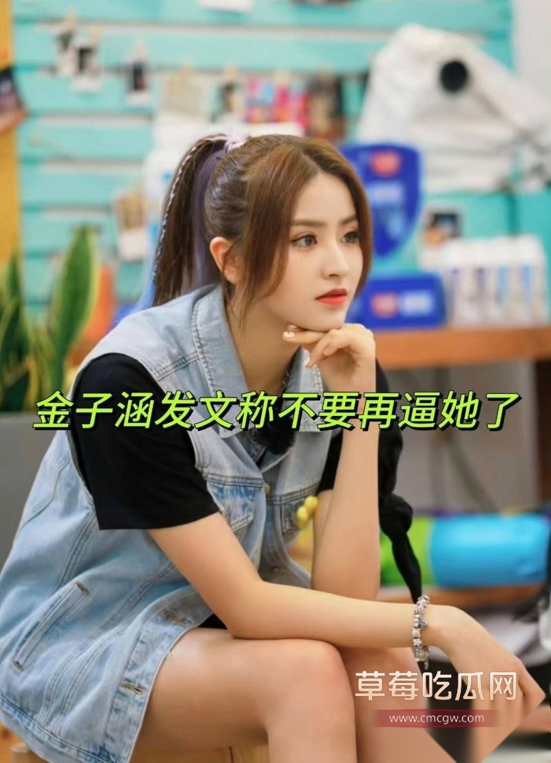蔡徐坤女徒弟46