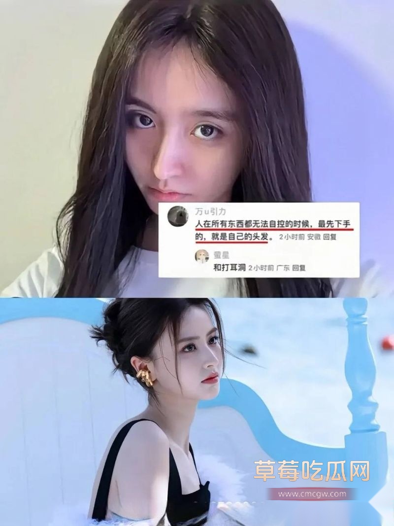 蔡徐坤女徒弟52