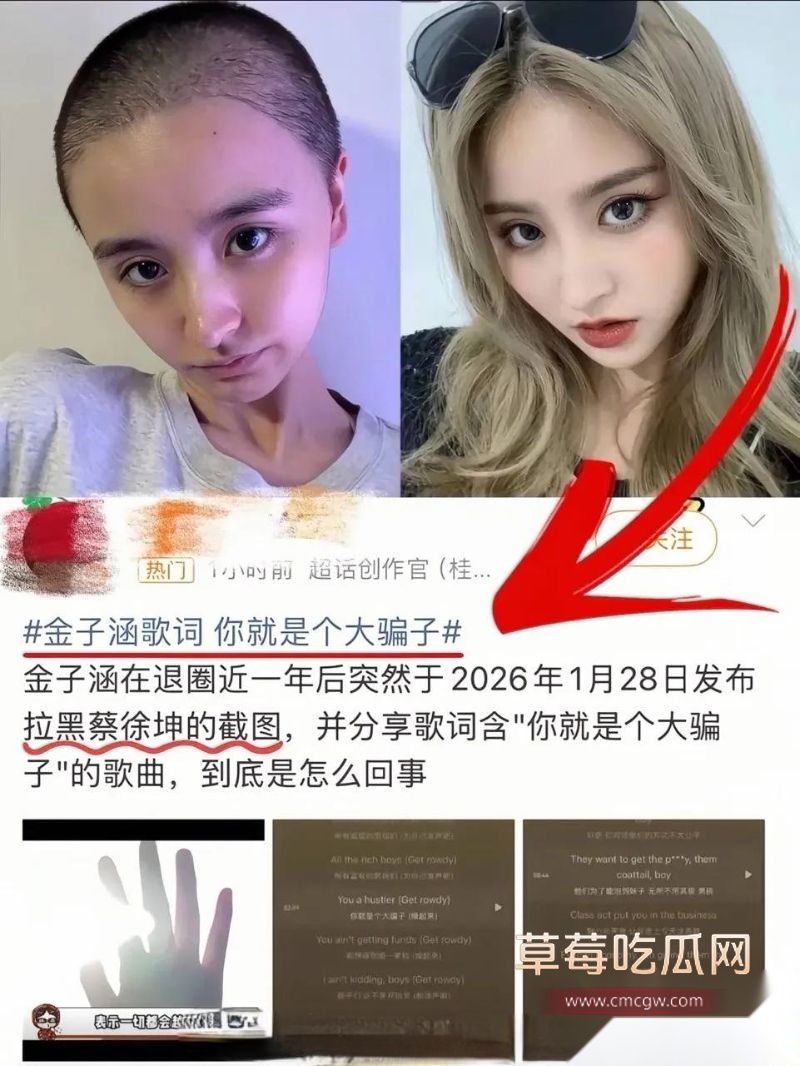 蔡徐坤女徒弟1
