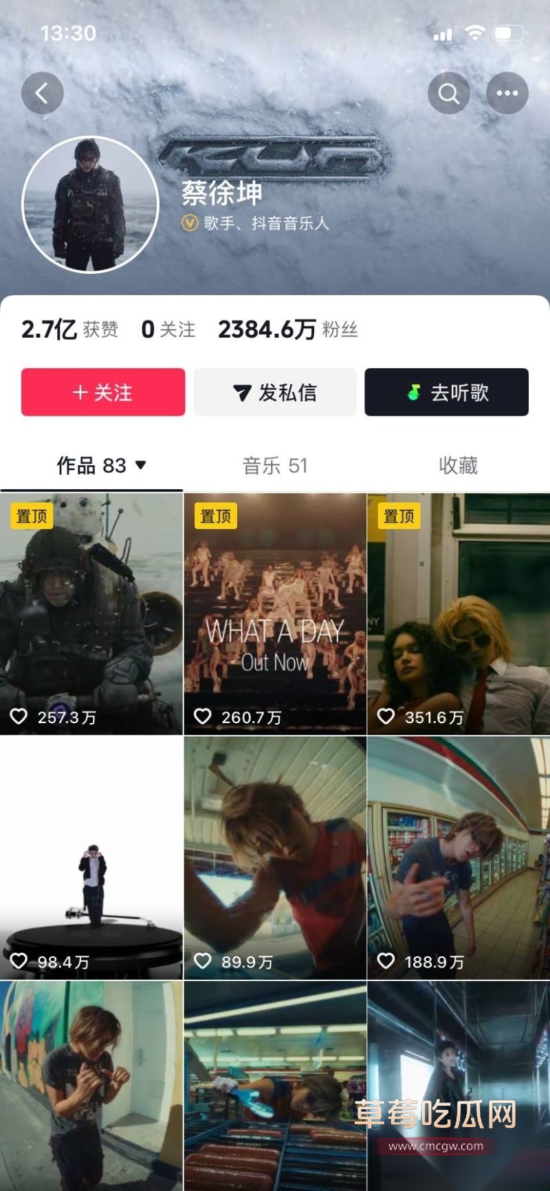 蔡徐坤女徒弟15