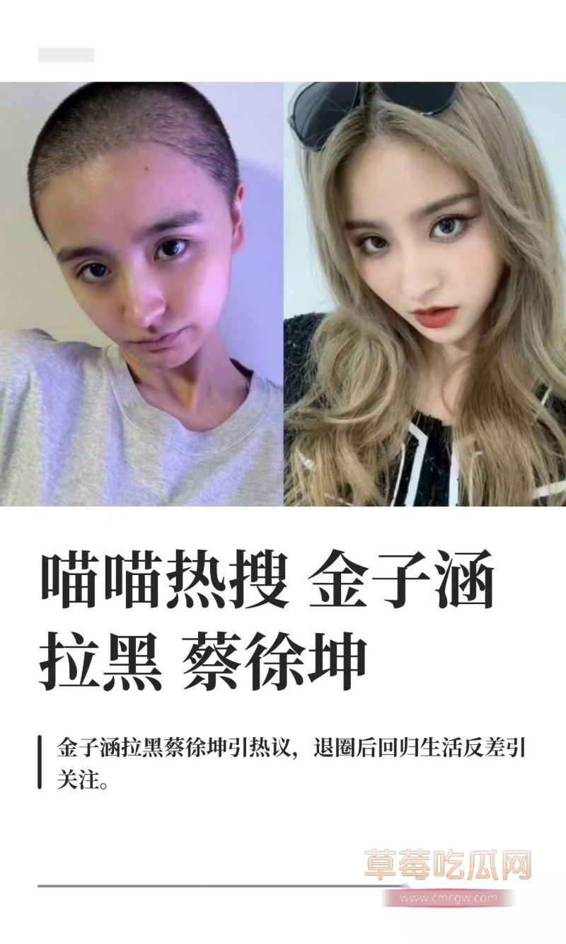蔡徐坤女徒弟39