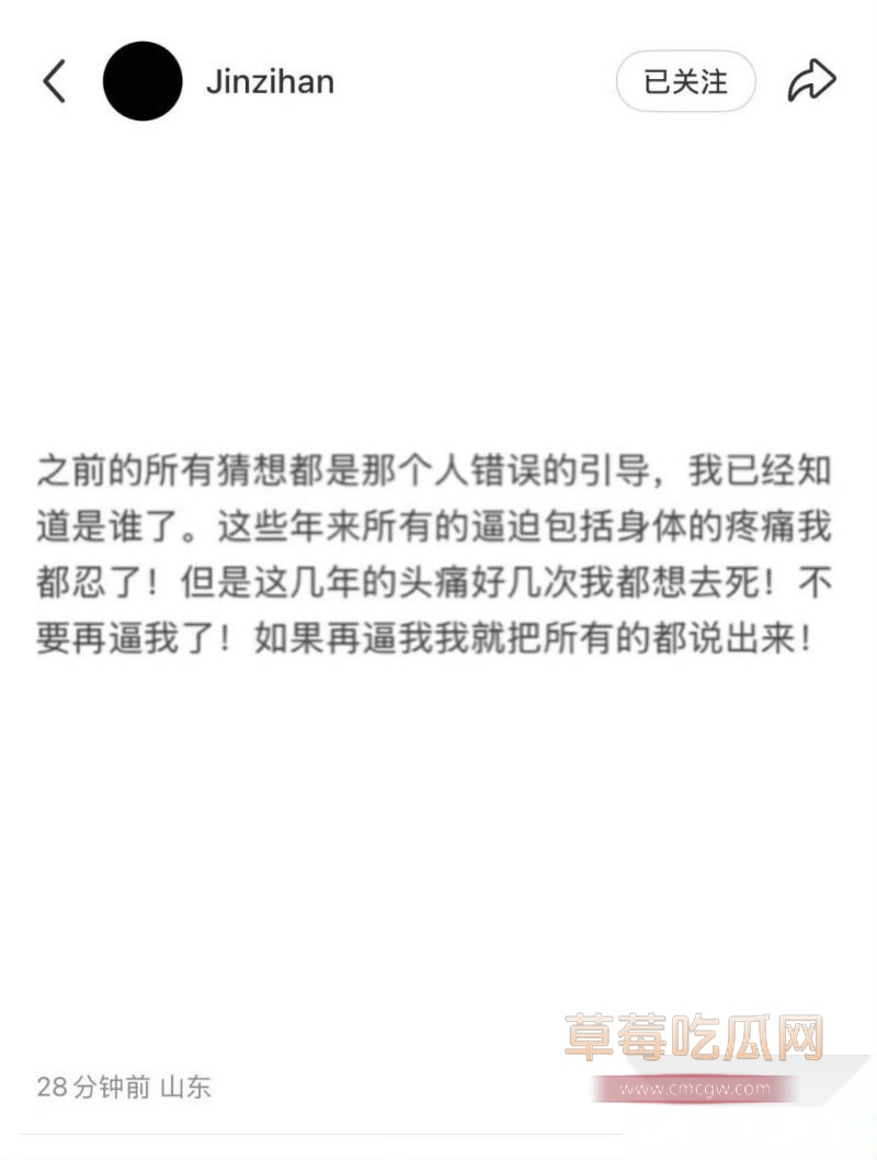 蔡徐坤女徒弟49