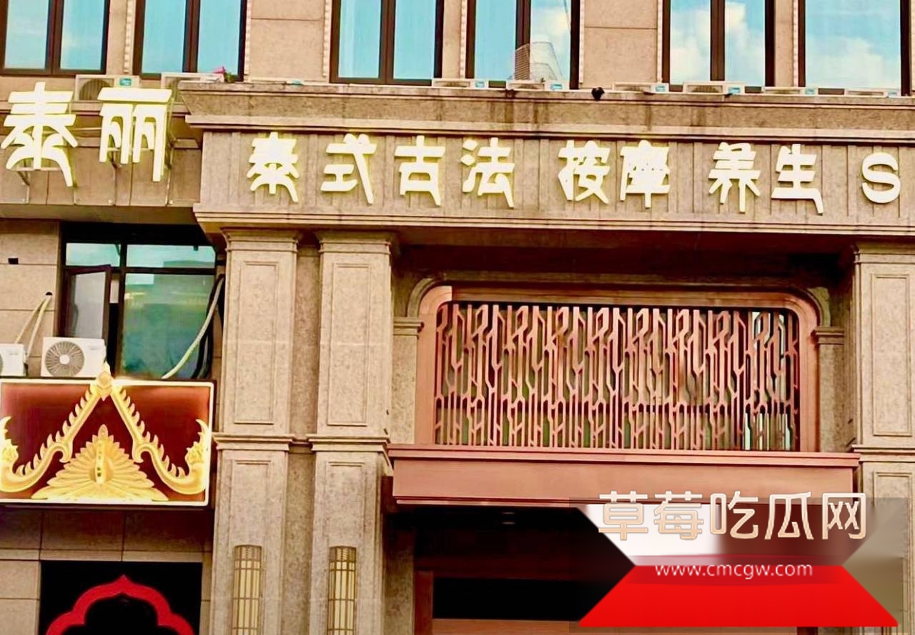 女技师7 女技师7