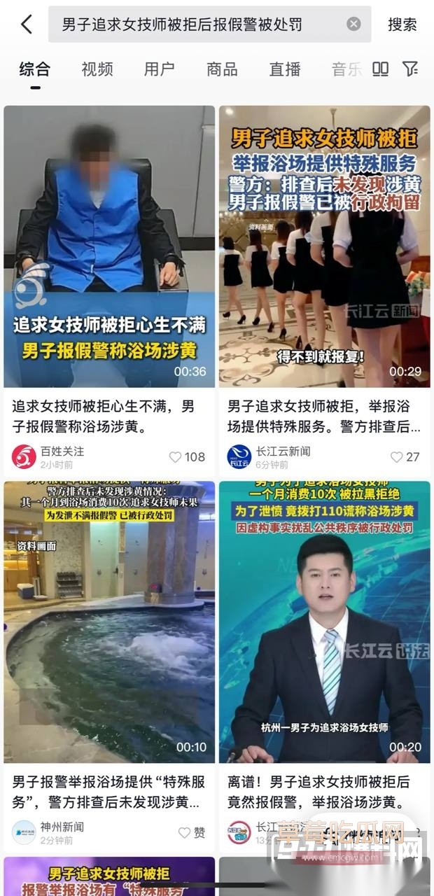 女技师11 女技师11