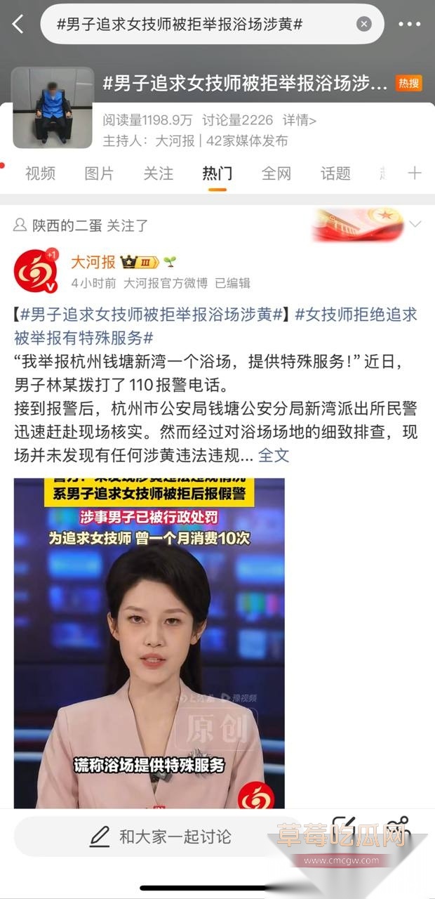 女技师13 女技师13