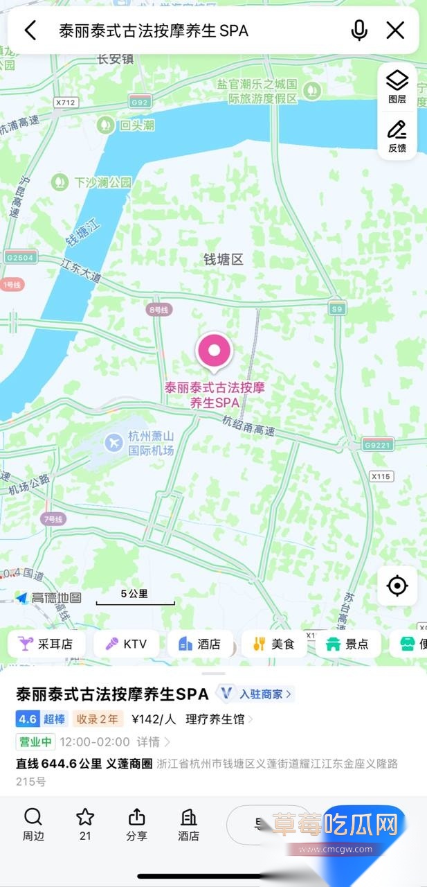女技师5 女技师5