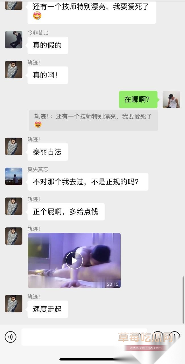 女技师9 女技师9