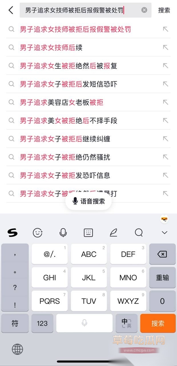 女技师12 女技师12