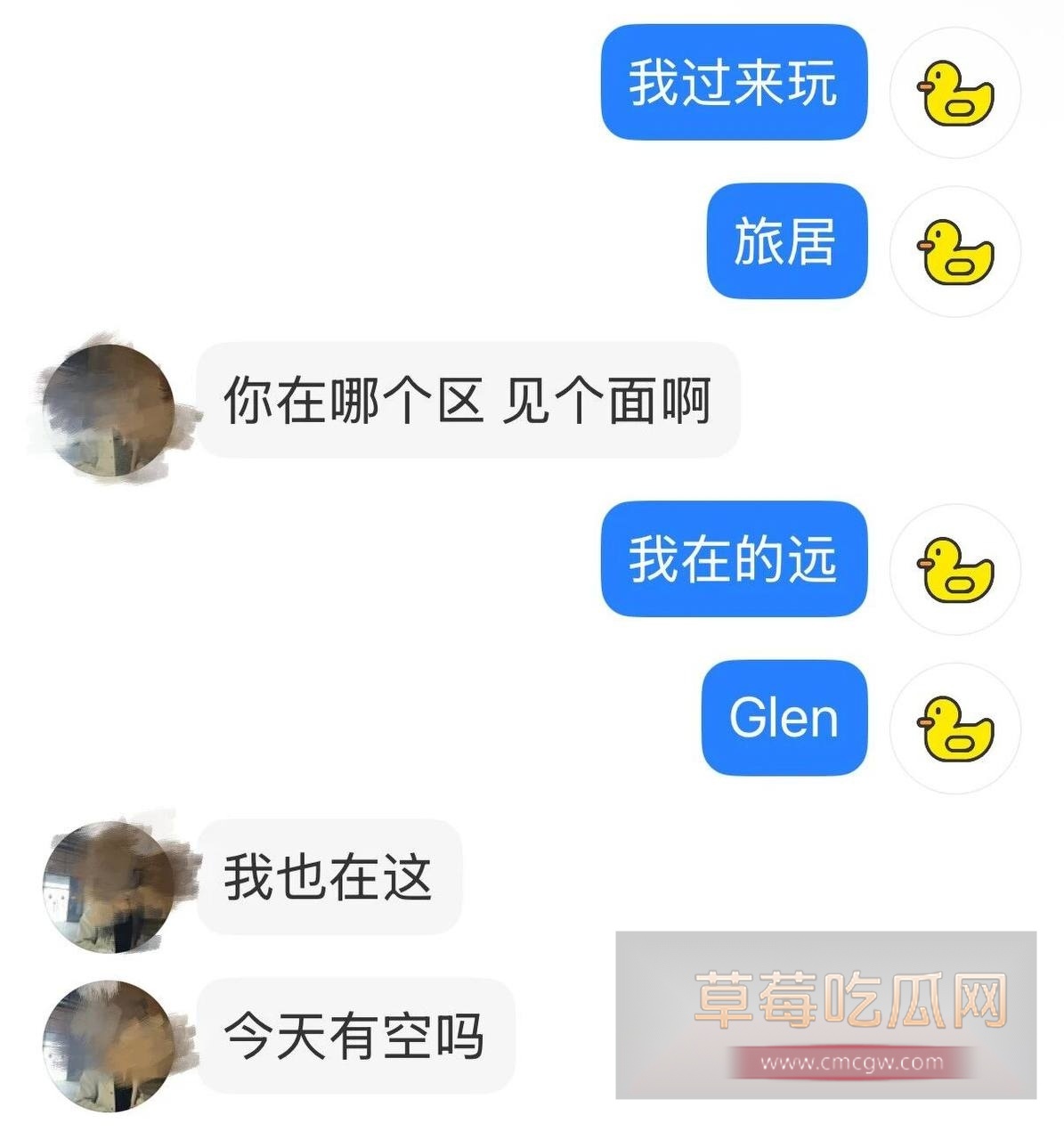 墨尔本约会翻车4 墨尔本约会翻车4