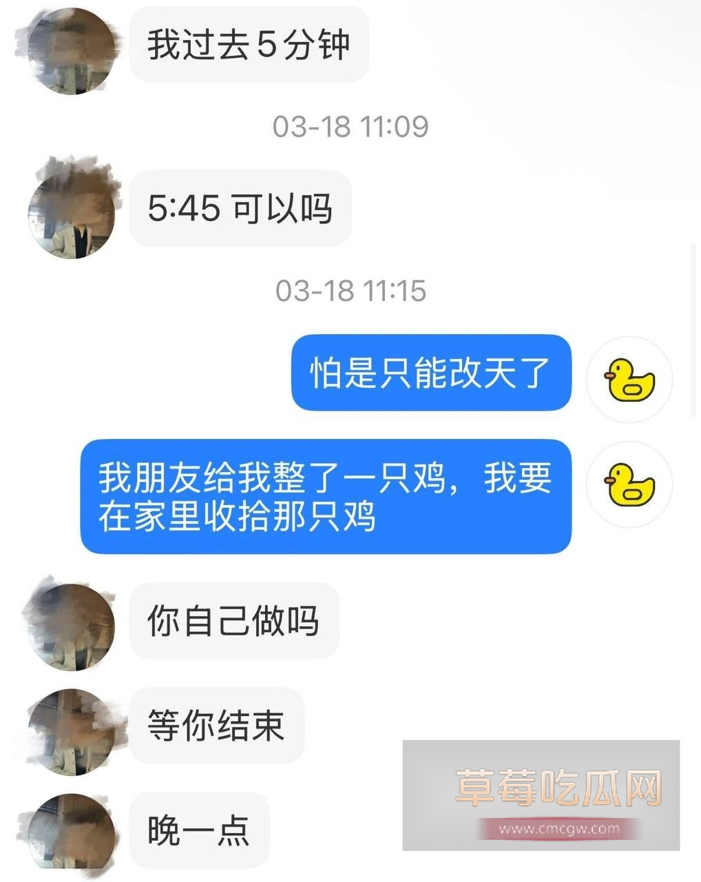 墨尔本约会翻车5 墨尔本约会翻车5
