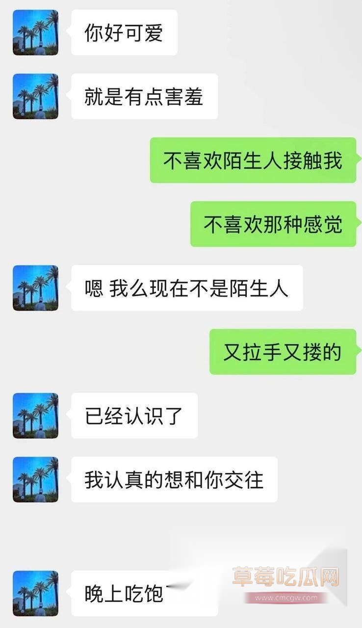 墨尔本约会翻车6 墨尔本约会翻车6