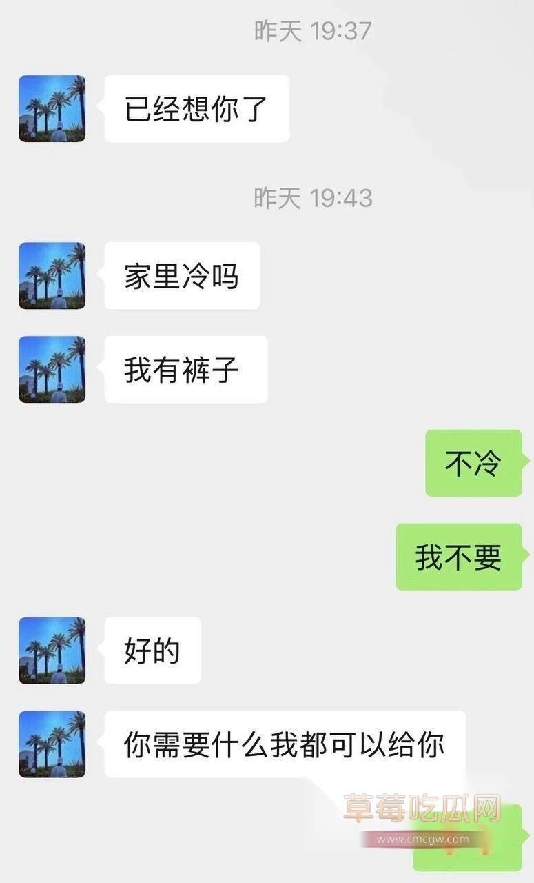 墨尔本约会翻车7 墨尔本约会翻车7