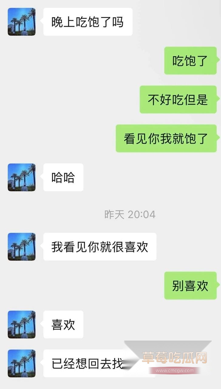 墨尔本约会翻车8 墨尔本约会翻车8