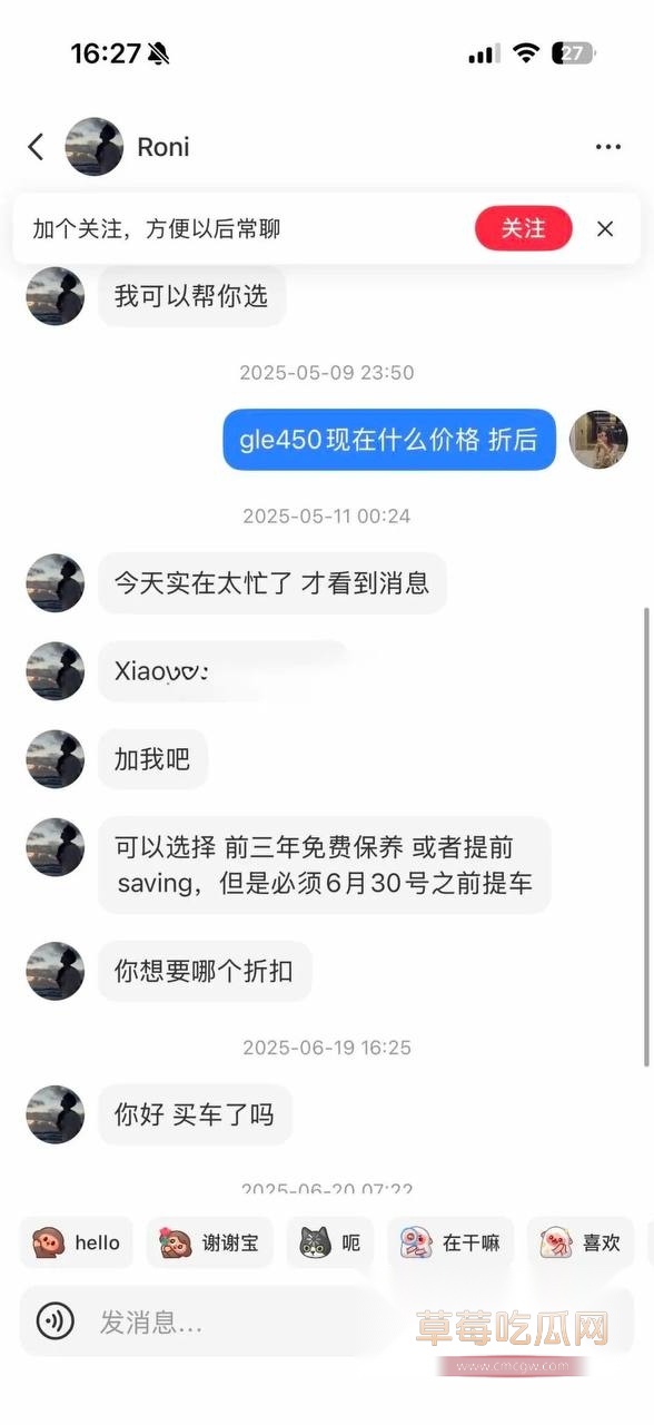 墨尔本约会翻车13 墨尔本约会翻车13