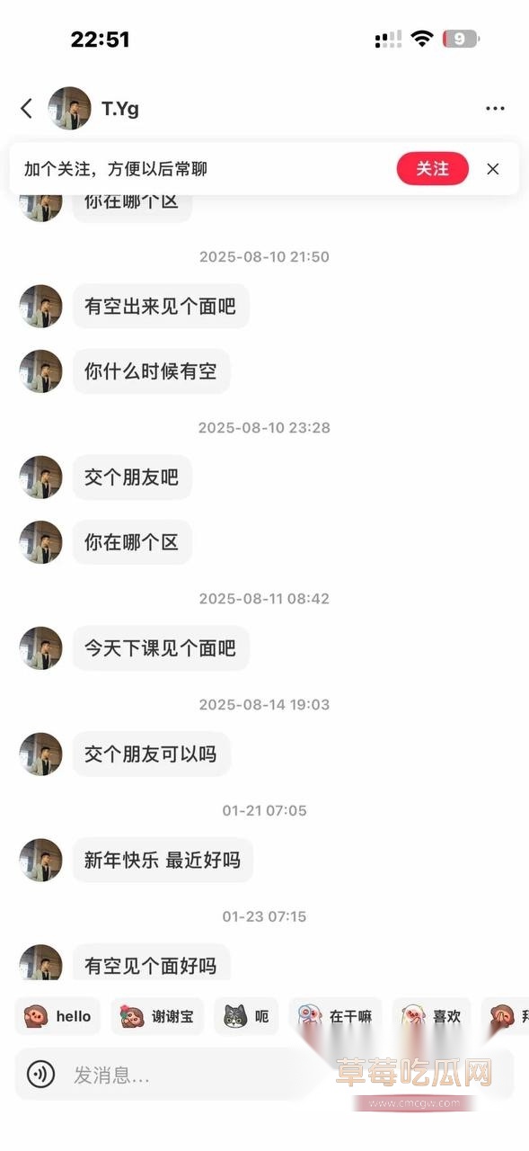 墨尔本约会翻车14 墨尔本约会翻车14