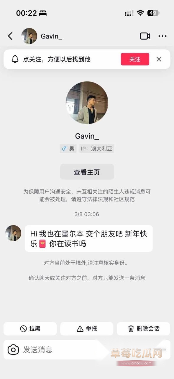 墨尔本约会翻车15 墨尔本约会翻车15